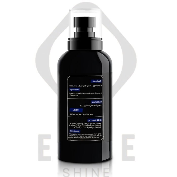 ⁦ملمع اخشاب 250ملى - Wood polish 250ml⁩ - الصورة ⁦4⁩